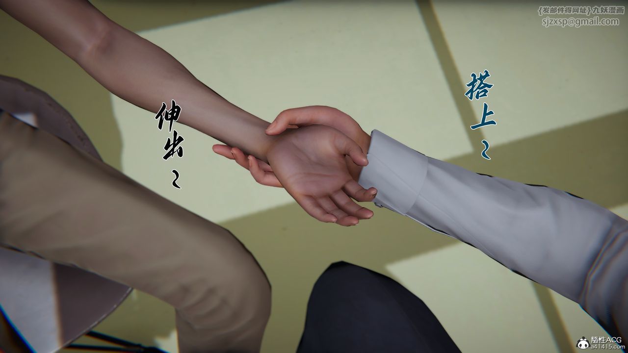 《[3D]媽媽成了家裏保姆兒媳婦》漫画 第22話