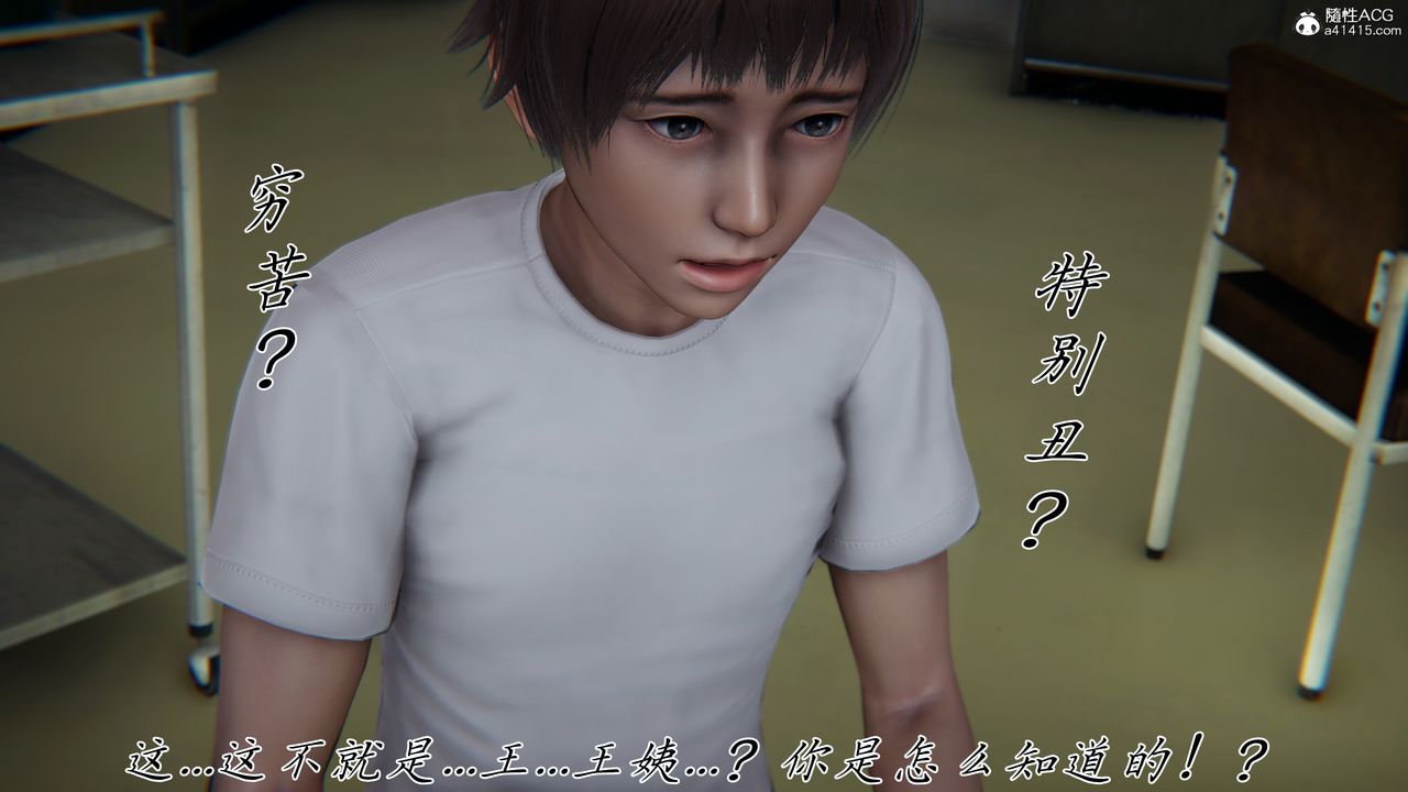 《[3D]媽媽成了家裏保姆兒媳婦》漫画 第22話