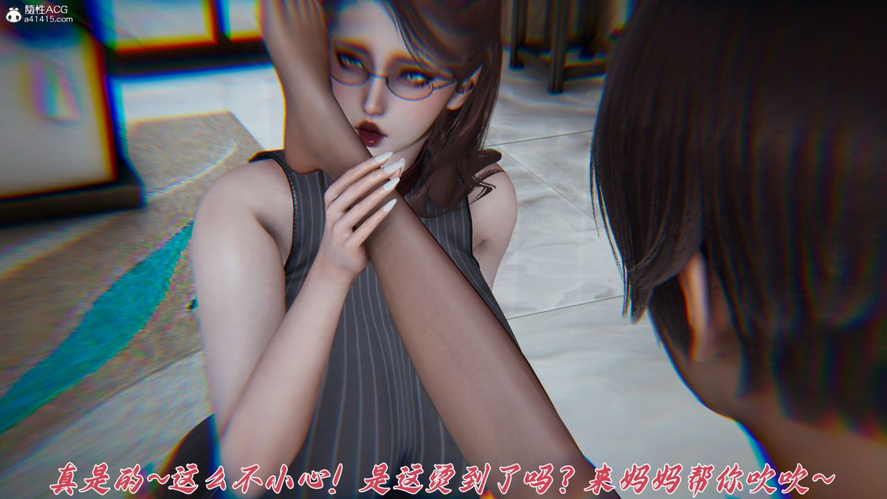 《[3D]媽媽成了家裏保姆兒媳婦》漫画 第22話