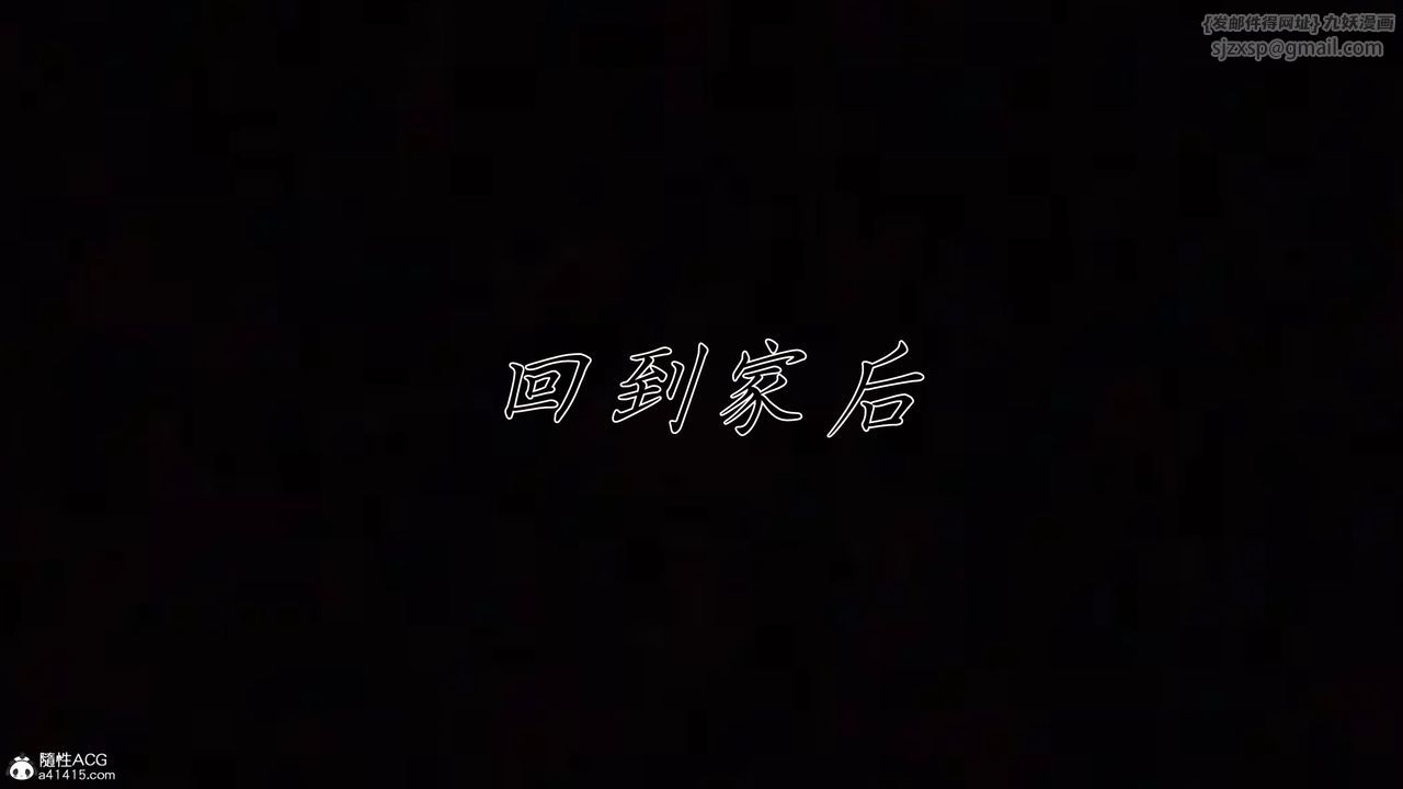 《[3D]媽媽成了家裏保姆兒媳婦》漫画 第22話