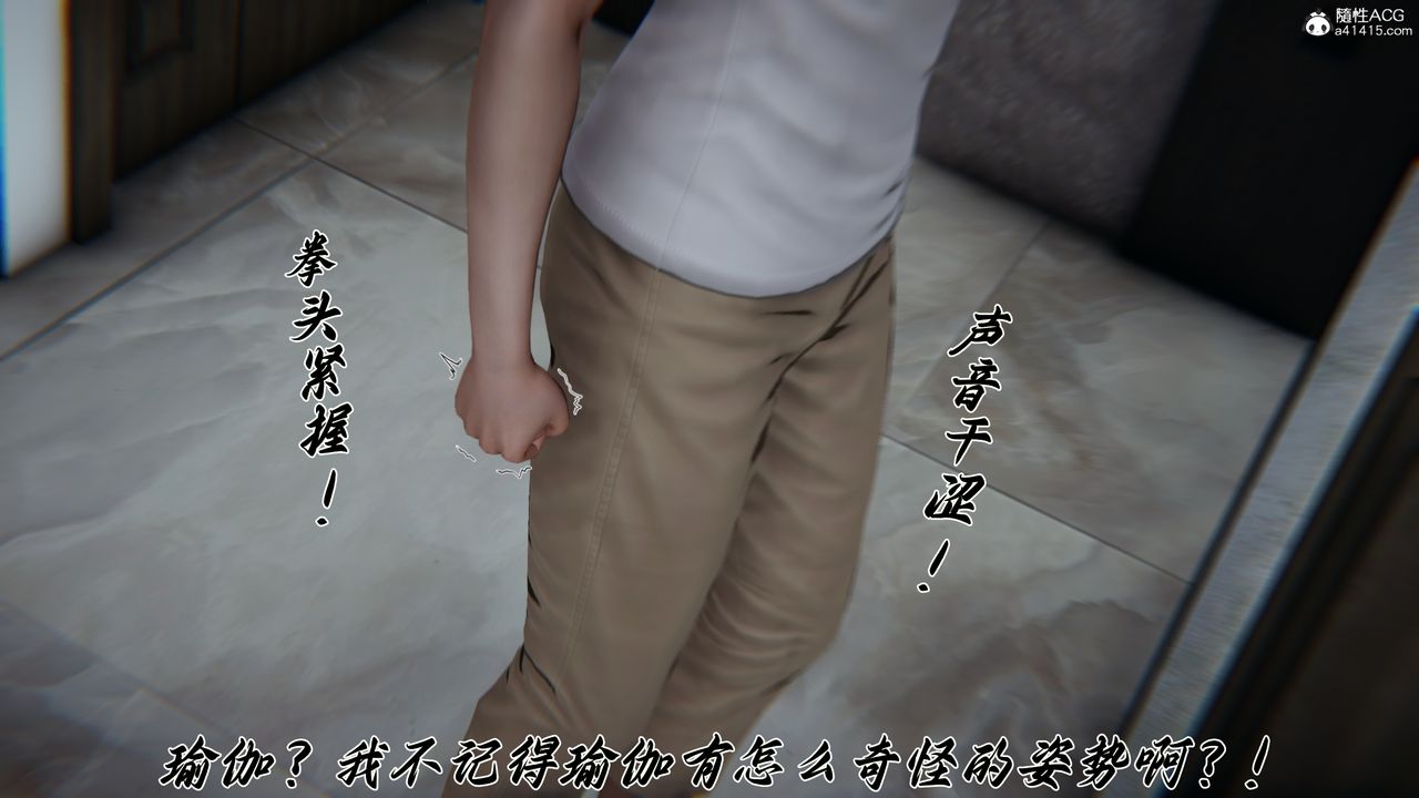《[3D]媽媽成了家裏保姆兒媳婦》漫画 第22話