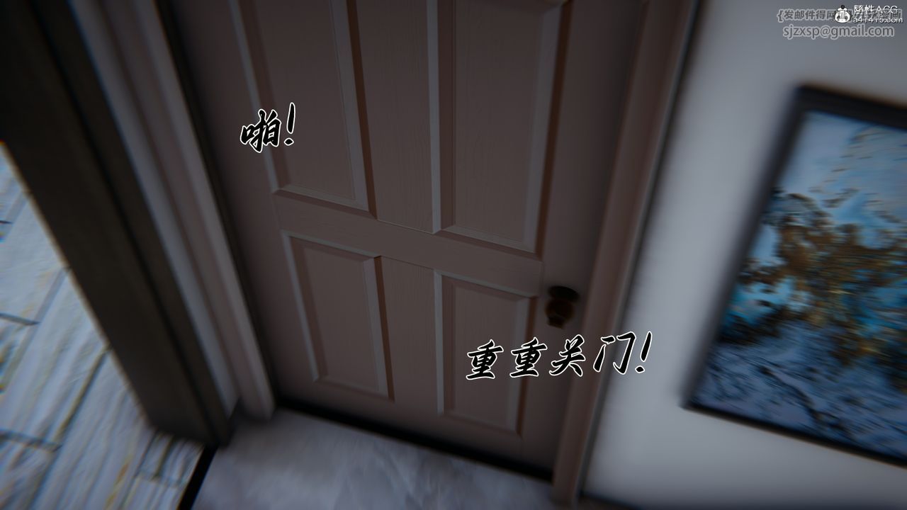 《[3D]媽媽成了家裏保姆兒媳婦》漫画 第23話