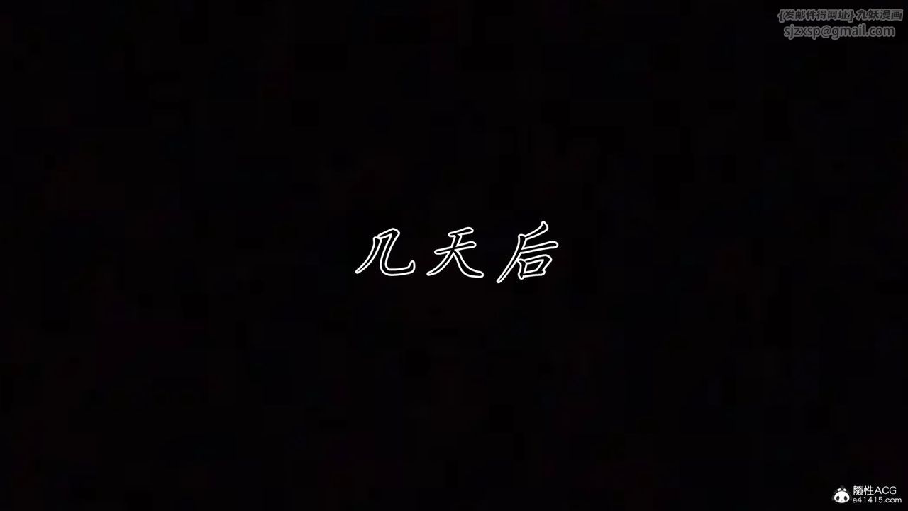 《[3D]媽媽成了家裏保姆兒媳婦》漫画 第23話
