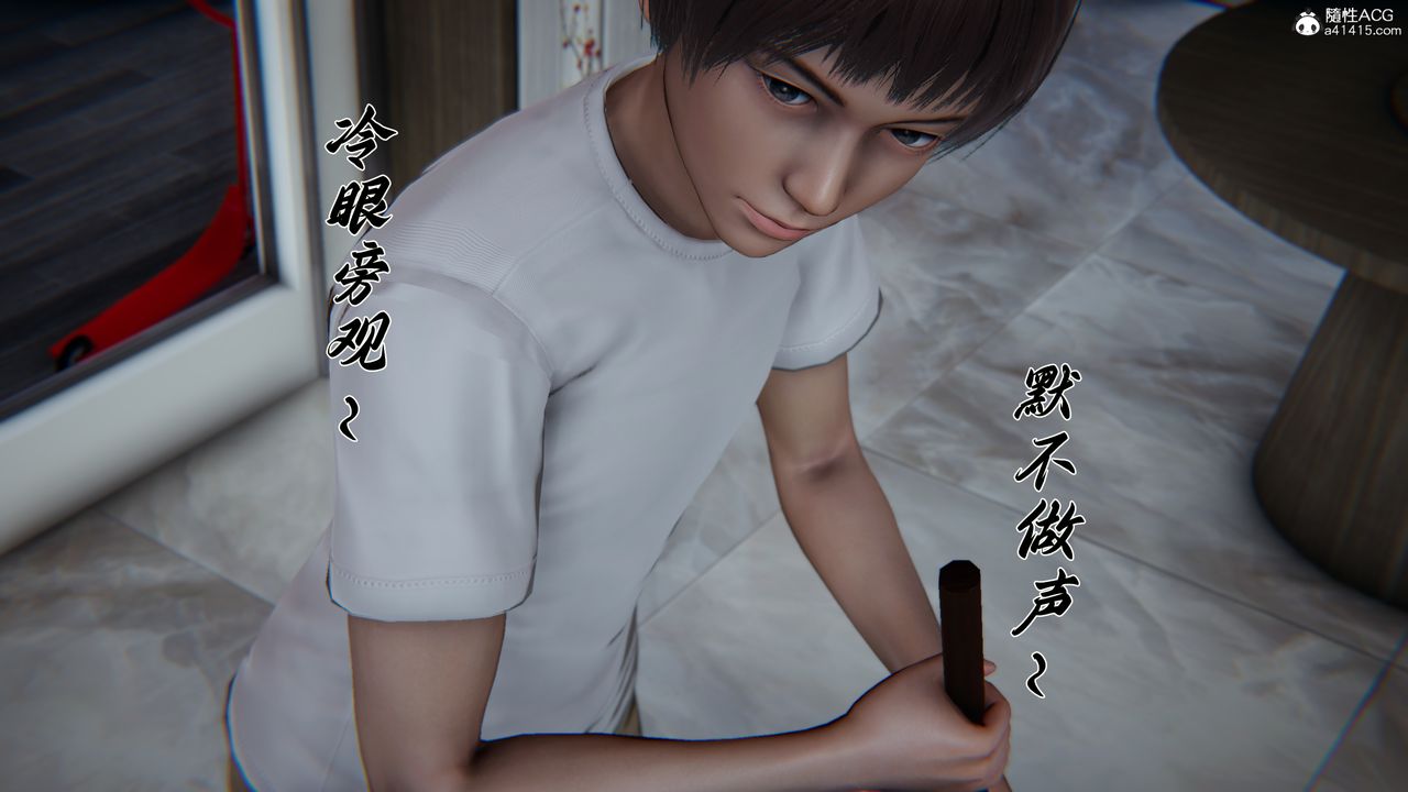 《[3D]媽媽成了家裏保姆兒媳婦》漫画 第23話