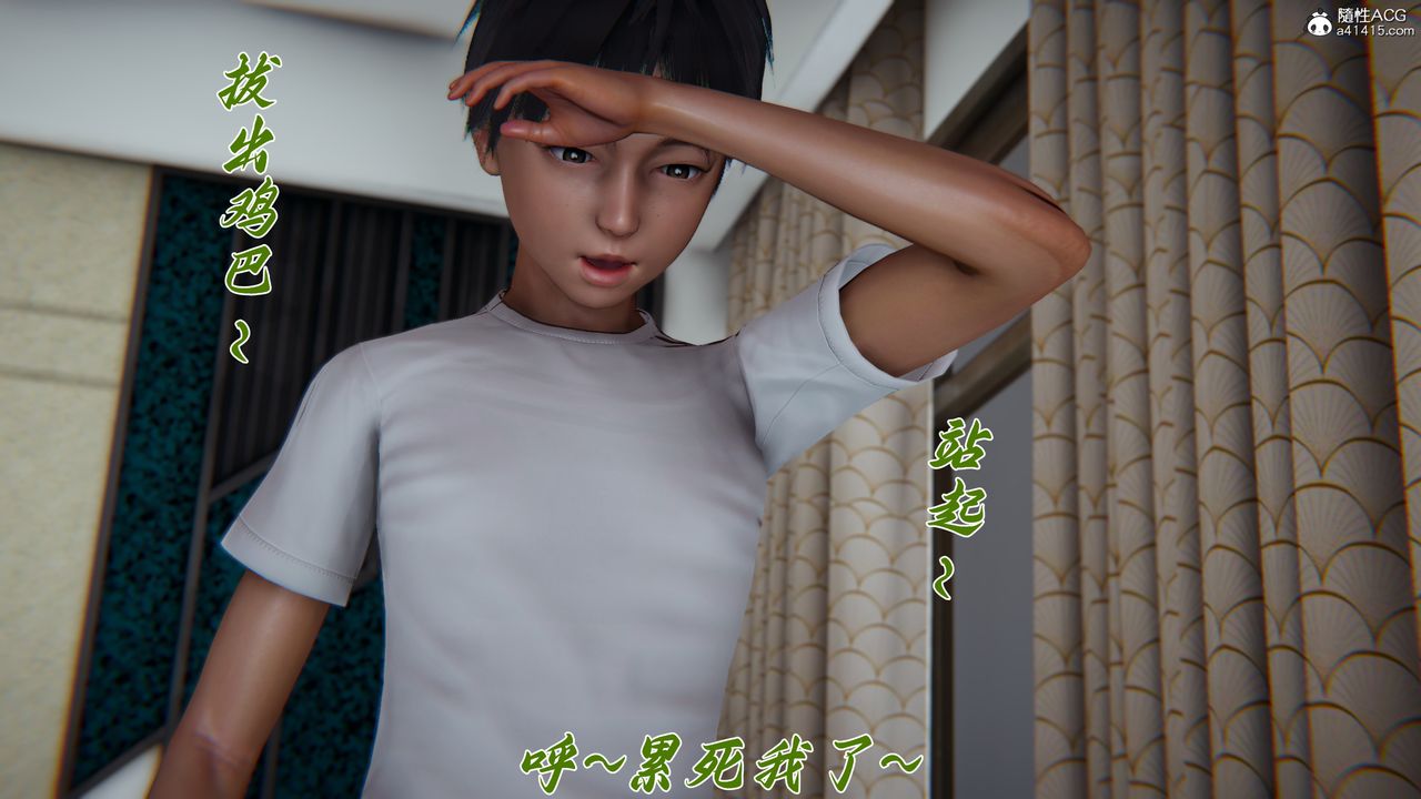 《[3D]媽媽成了家裏保姆兒媳婦》漫画 第23話