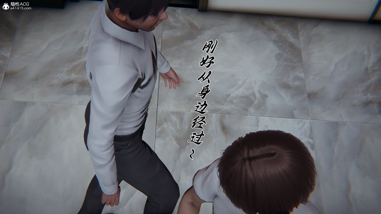 《[3D]媽媽成了家裏保姆兒媳婦》漫画 第23話
