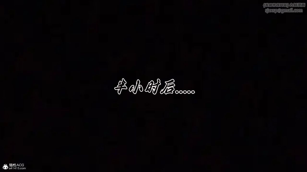 《[3D]媽媽成了家裏保姆兒媳婦》漫画 第23話