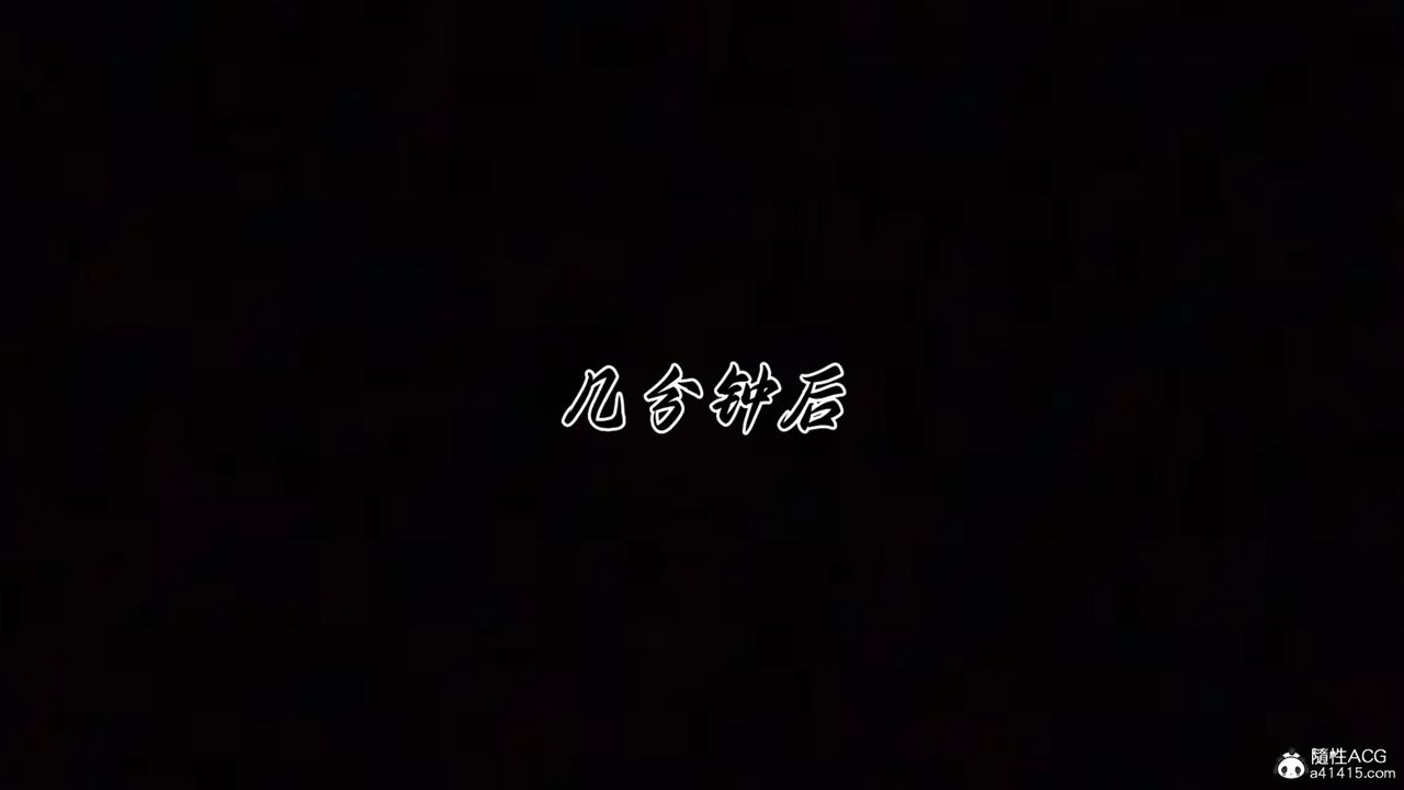 《[3D]媽媽成了家裏保姆兒媳婦》漫画 第24話
