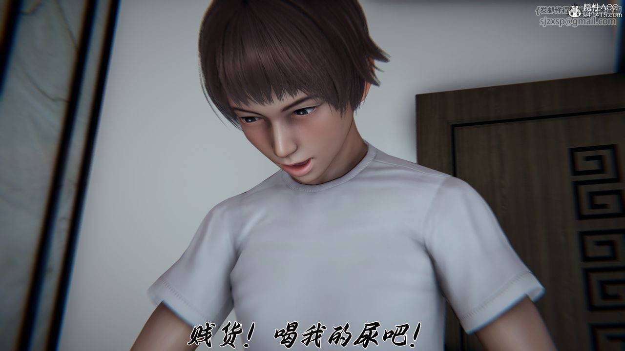 《[3D]媽媽成了家裏保姆兒媳婦》漫画 第24話