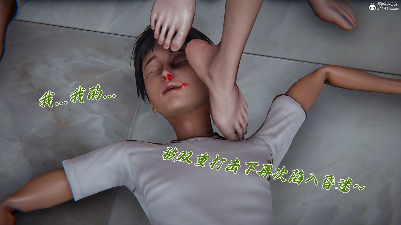 《[3D]媽媽成了家裏保姆兒媳婦》漫画 第27話