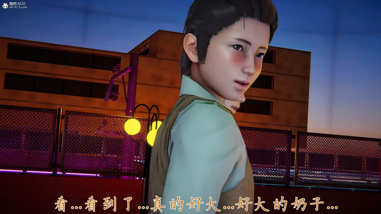 《[3D]媽媽成了家裏保姆兒媳婦》漫画 第27話