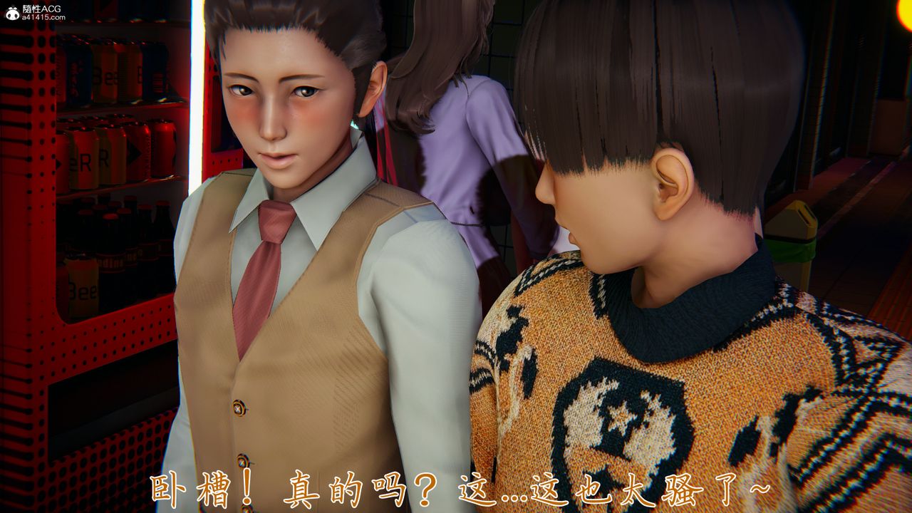 《[3D]媽媽成了家裏保姆兒媳婦》漫画 第27話