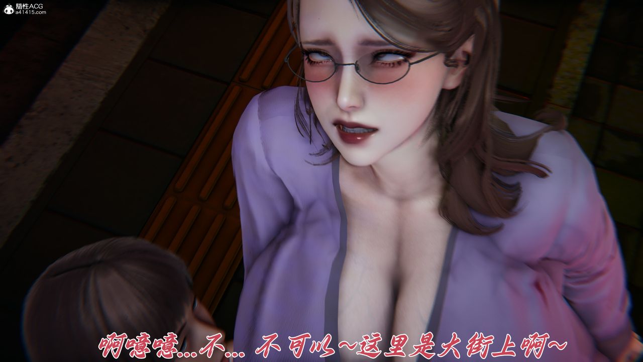 《[3D]媽媽成了家裏保姆兒媳婦》漫画 第27話