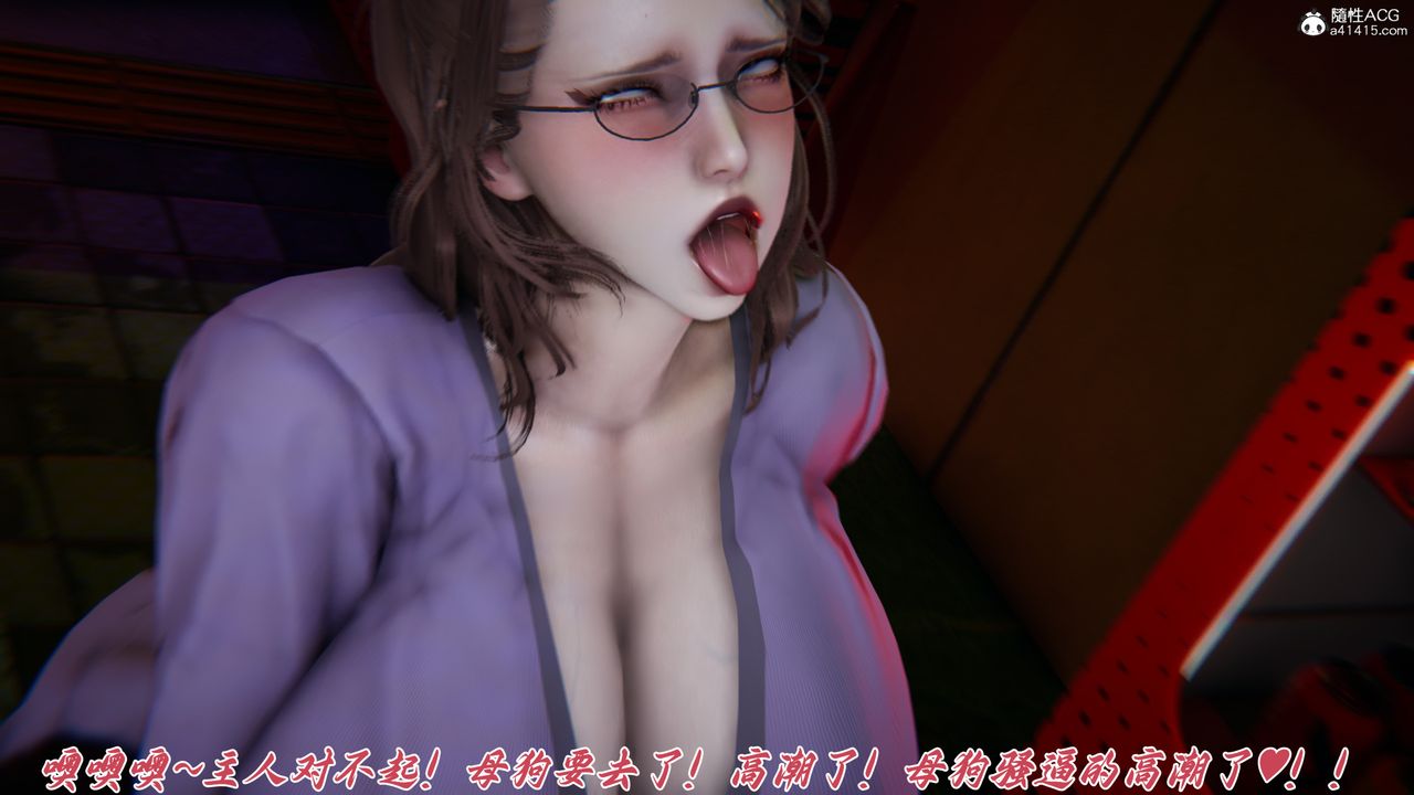 《[3D]媽媽成了家裏保姆兒媳婦》漫画 第27話