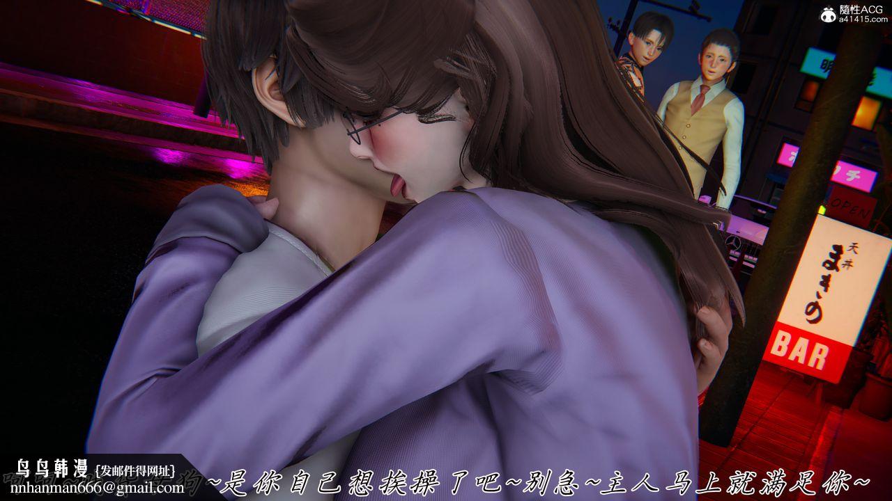 《[3D]媽媽成了家裏保姆兒媳婦》漫画 第27話