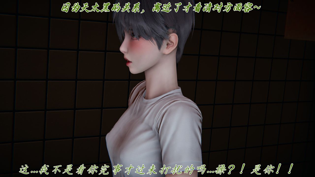 《[3D]媽媽成了家裏保姆兒媳婦》漫画 第27話