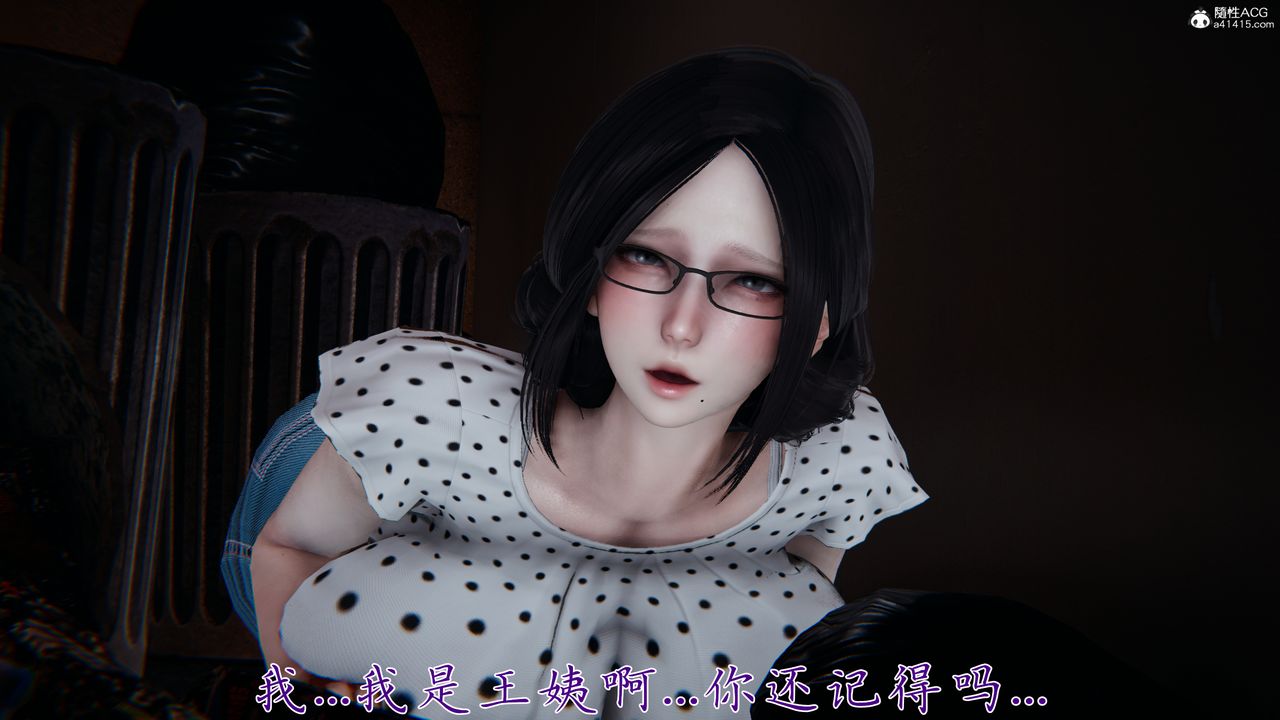 《[3D]媽媽成了家裏保姆兒媳婦》漫画 第28話