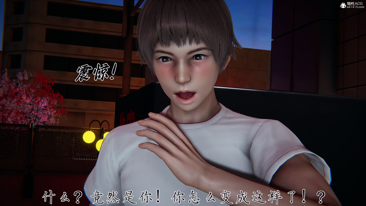 《[3D]媽媽成了家裏保姆兒媳婦》漫画 第28話