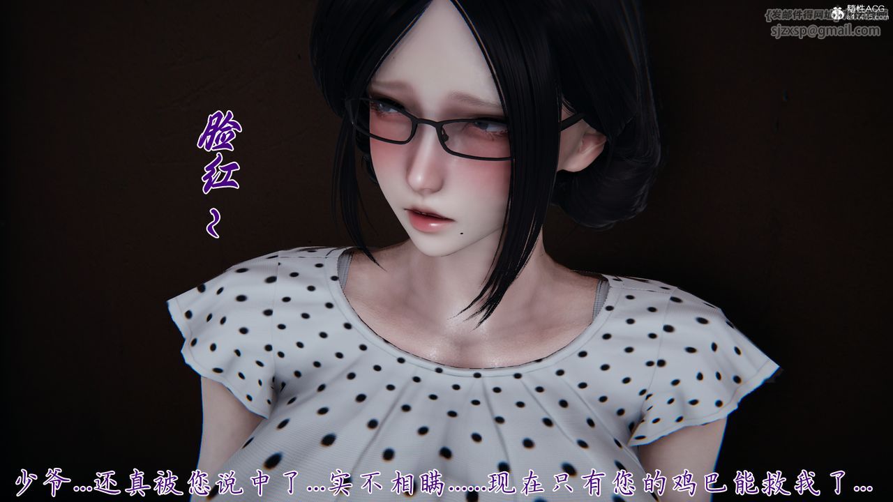 《[3D]媽媽成了家裏保姆兒媳婦》漫画 第28話