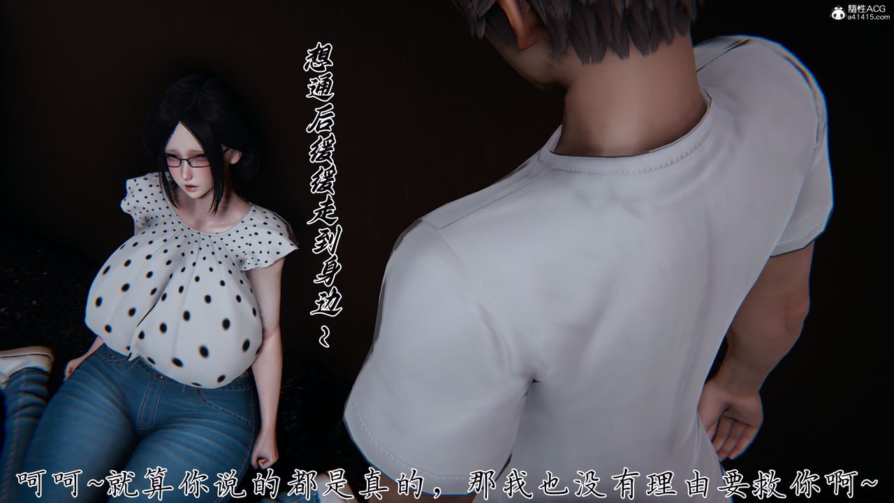《[3D]媽媽成了家裏保姆兒媳婦》漫画 第28話
