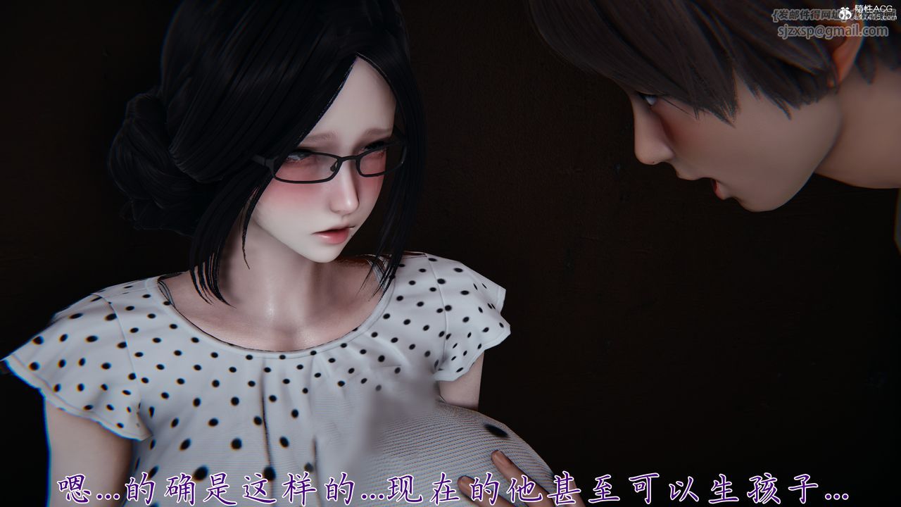 《[3D]媽媽成了家裏保姆兒媳婦》漫画 第28話