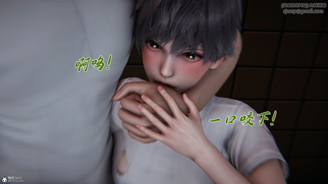 《[3D]媽媽成了家裏保姆兒媳婦》漫画 第28話