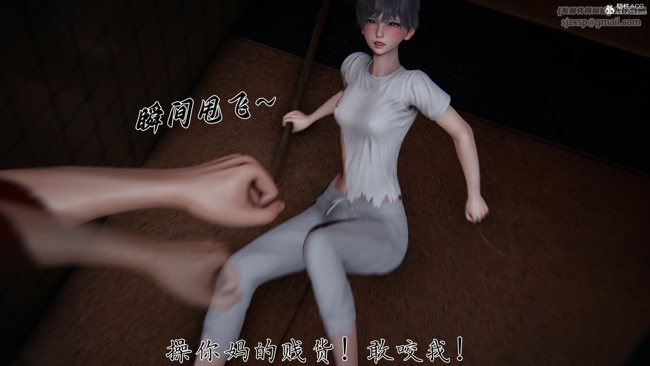 《[3D]媽媽成了家裏保姆兒媳婦》漫画 第28話