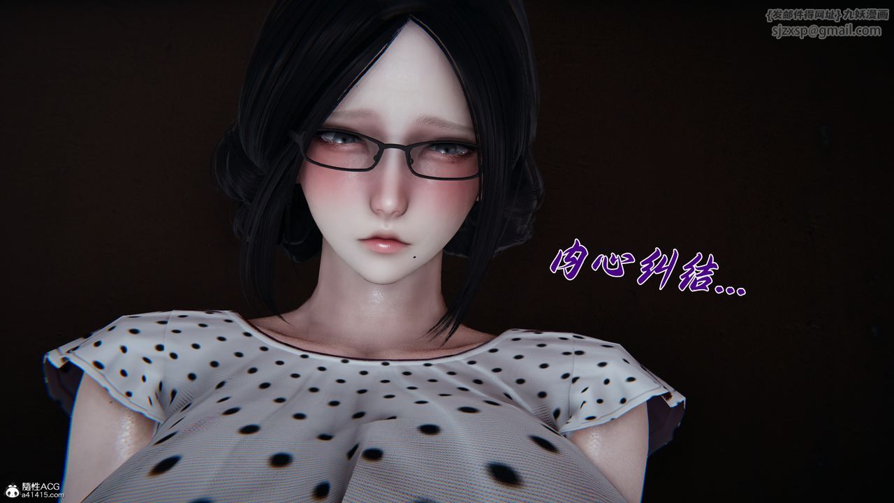 《[3D]媽媽成了家裏保姆兒媳婦》漫画 第28話