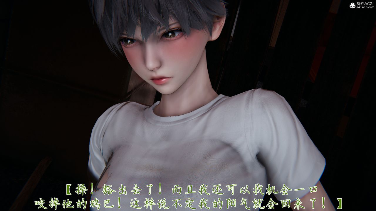 《[3D]媽媽成了家裏保姆兒媳婦》漫画 第28話