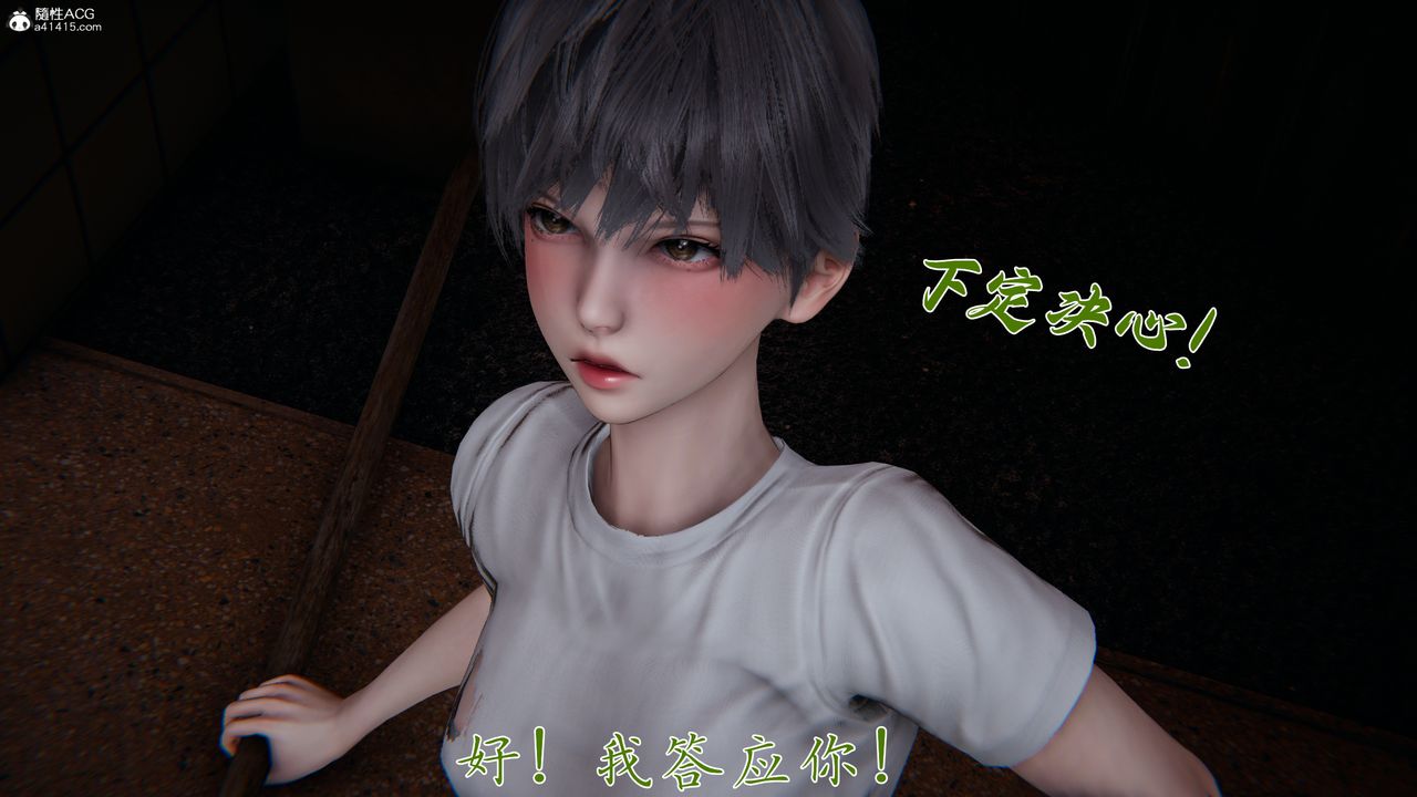 《[3D]媽媽成了家裏保姆兒媳婦》漫画 第28話