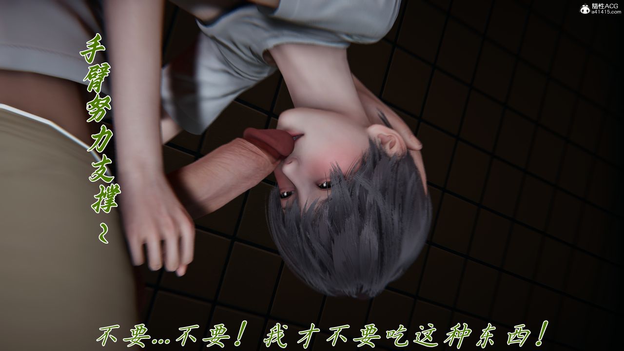 《[3D]媽媽成了家裏保姆兒媳婦》漫画 第28話