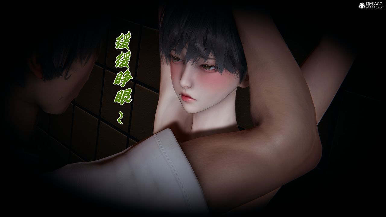 《[3D]媽媽成了家裏保姆兒媳婦》漫画 第28話