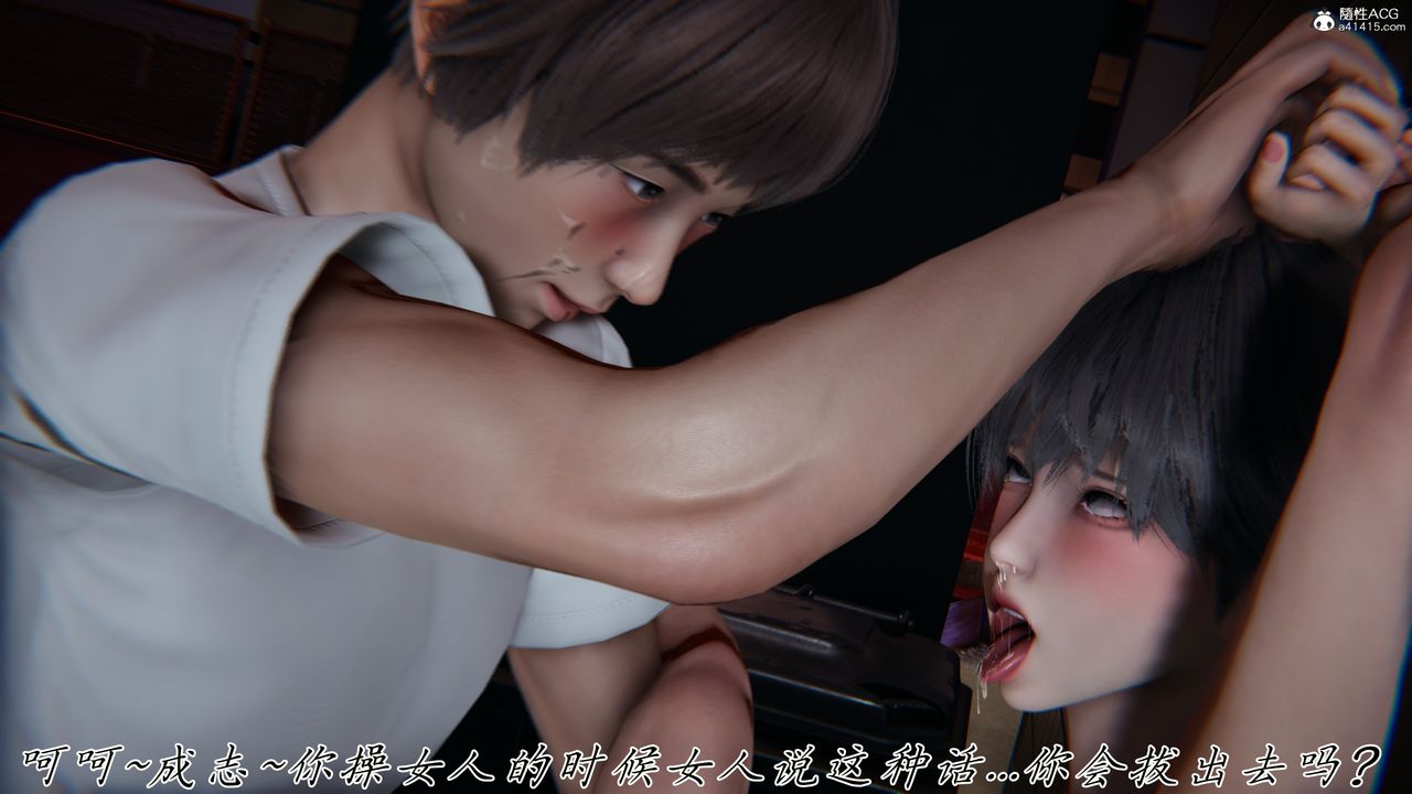 《[3D]媽媽成了家裏保姆兒媳婦》漫画 第28話