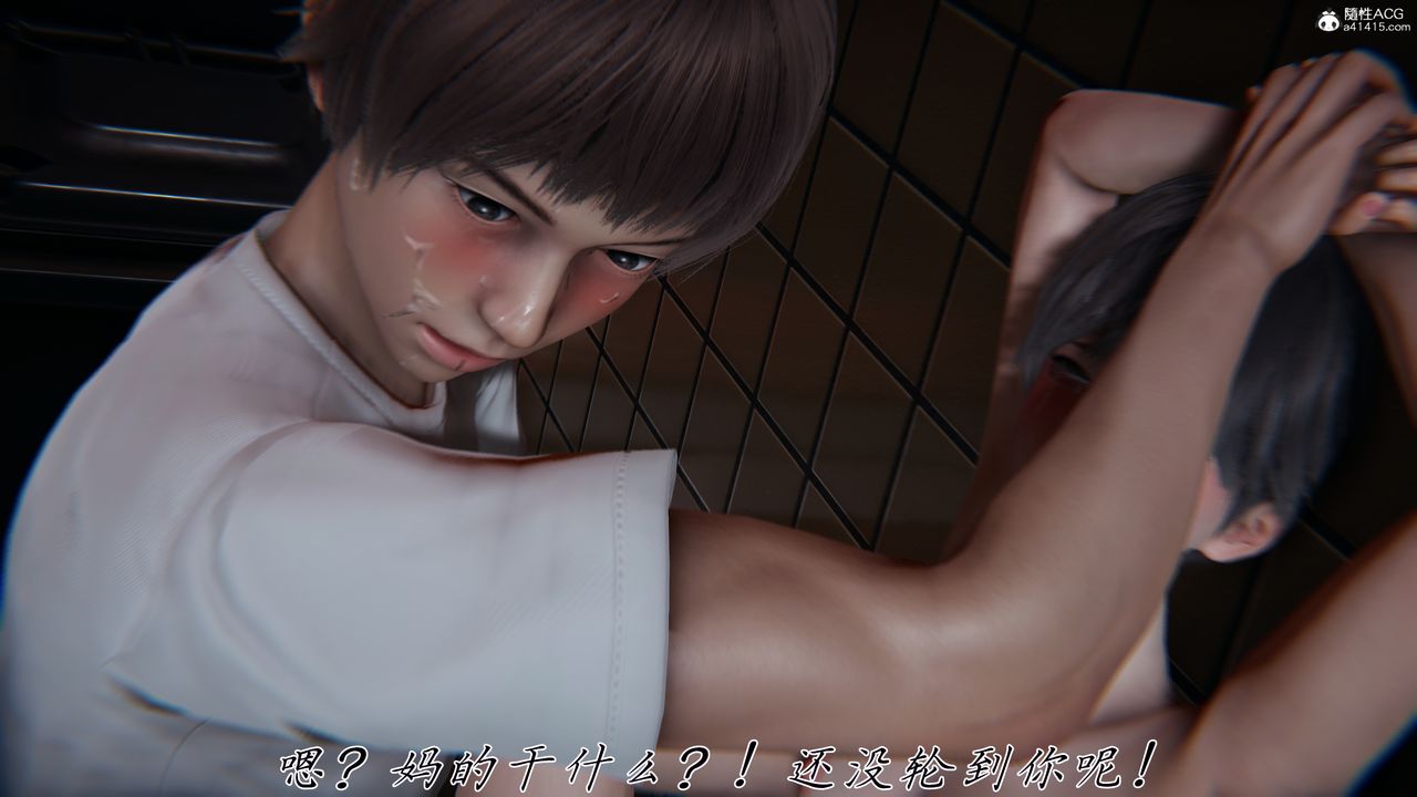 《[3D]媽媽成了家裏保姆兒媳婦》漫画 第29話
