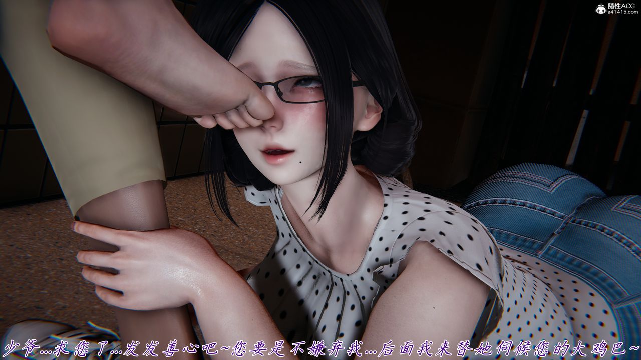 《[3D]媽媽成了家裏保姆兒媳婦》漫画 第29話