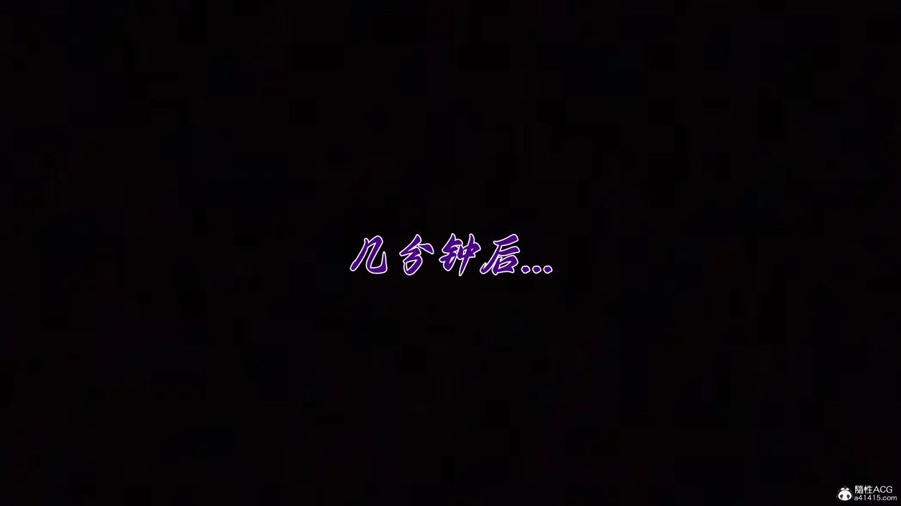 《[3D]媽媽成了家裏保姆兒媳婦》漫画 第29話