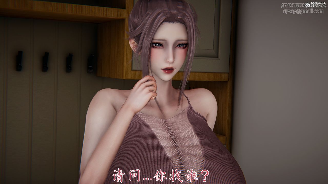《[3D]媽媽成了家裏保姆兒媳婦》漫画 第29話