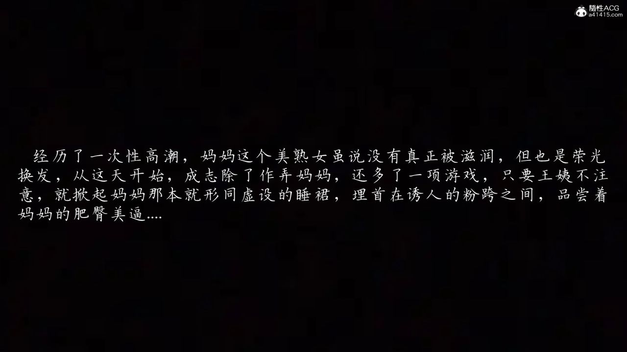 《[3D]媽媽成了家裏保姆兒媳婦》漫画 第03話