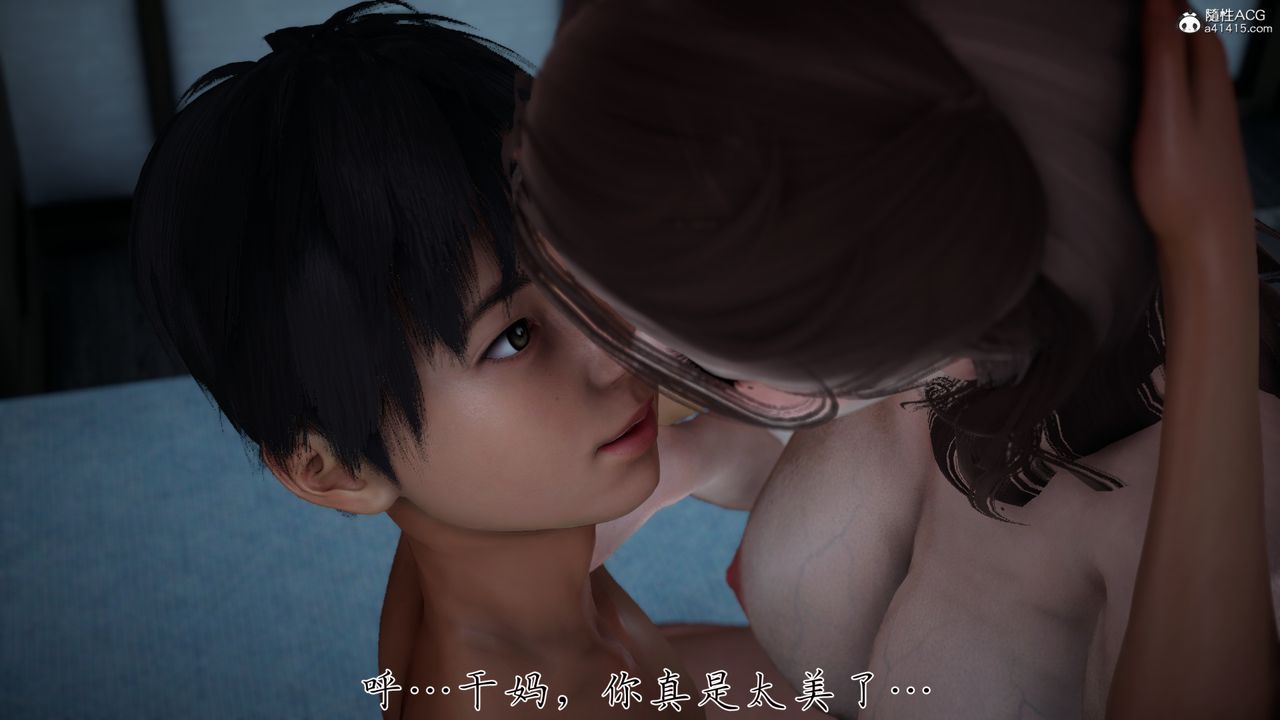 《[3D]媽媽成了家裏保姆兒媳婦》漫画 第03話