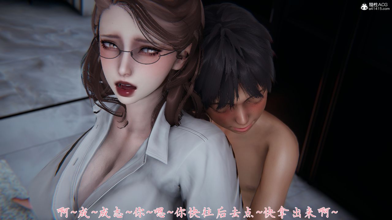 《[3D]媽媽成了家裏保姆兒媳婦》漫画 第03話