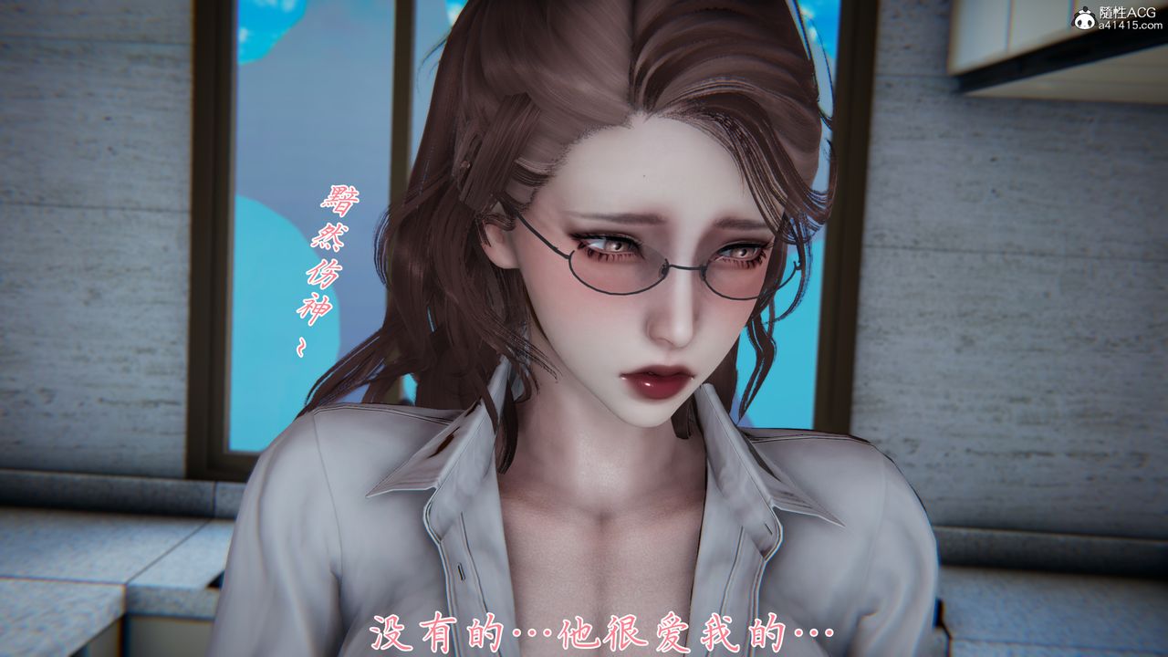《[3D]媽媽成了家裏保姆兒媳婦》漫画 第03話