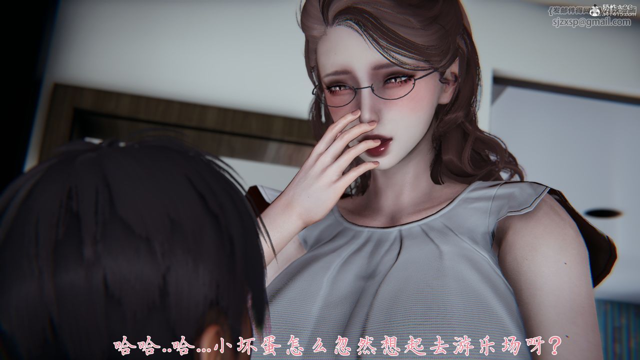 《[3D]媽媽成了家裏保姆兒媳婦》漫画 第04話