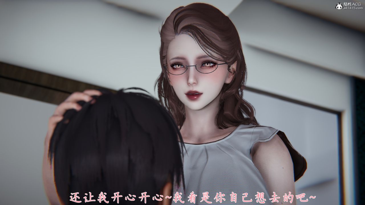 《[3D]媽媽成了家裏保姆兒媳婦》漫画 第04話