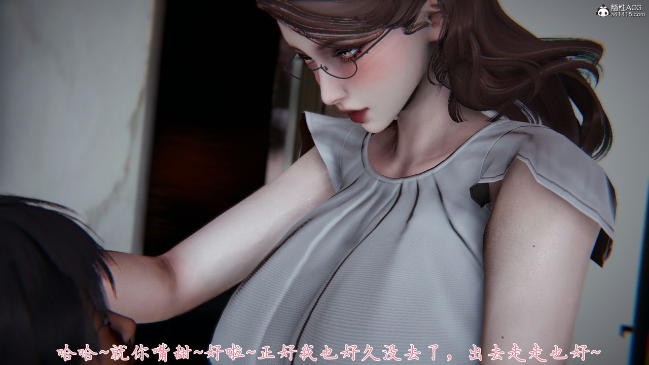 《[3D]媽媽成了家裏保姆兒媳婦》漫画 第04話