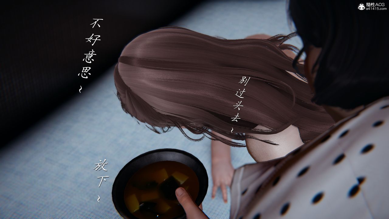 《[3D]媽媽成了家裏保姆兒媳婦》漫画 第05話