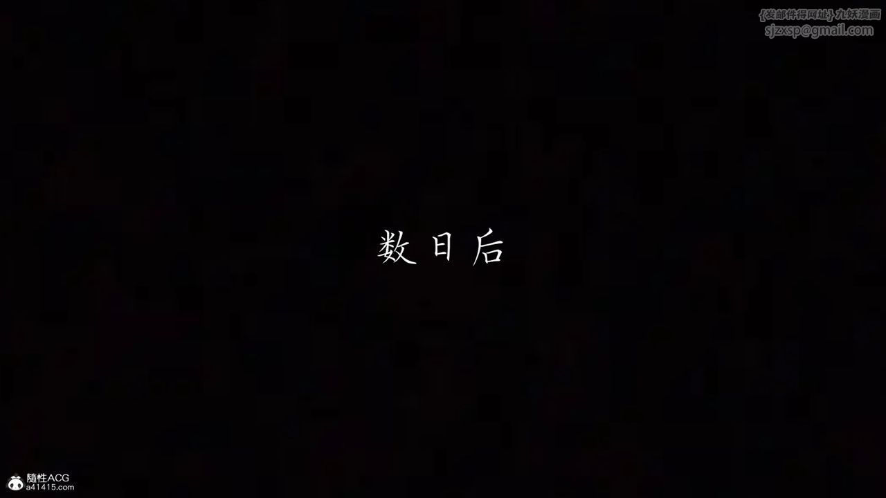 《[3D]媽媽成了家裏保姆兒媳婦》漫画 第05話