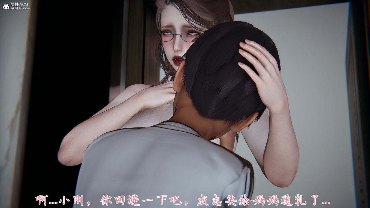 《[3D]媽媽成了家裏保姆兒媳婦》漫画 第05話