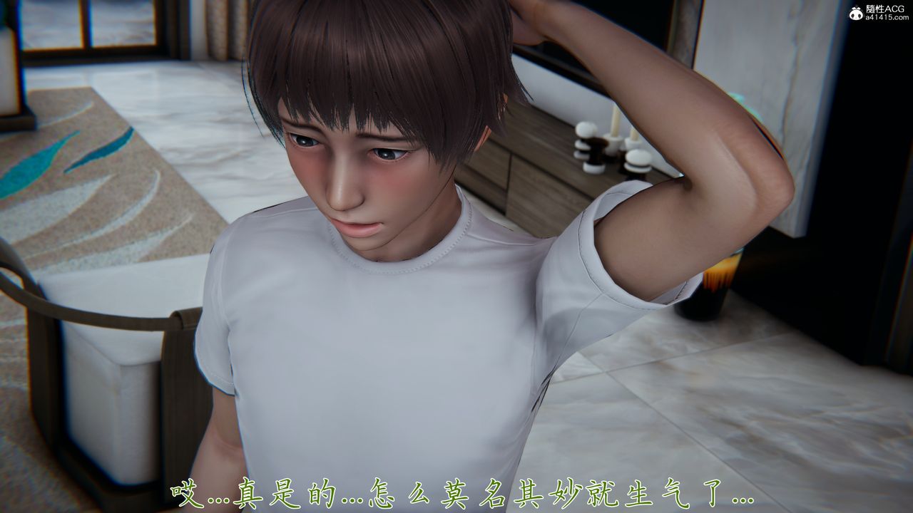 《[3D]媽媽成了家裏保姆兒媳婦》漫画 第09話
