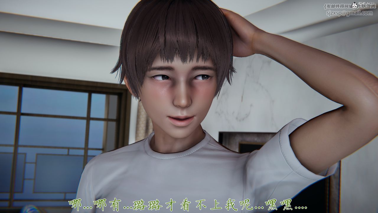 《[3D]媽媽成了家裏保姆兒媳婦》漫画 第09話