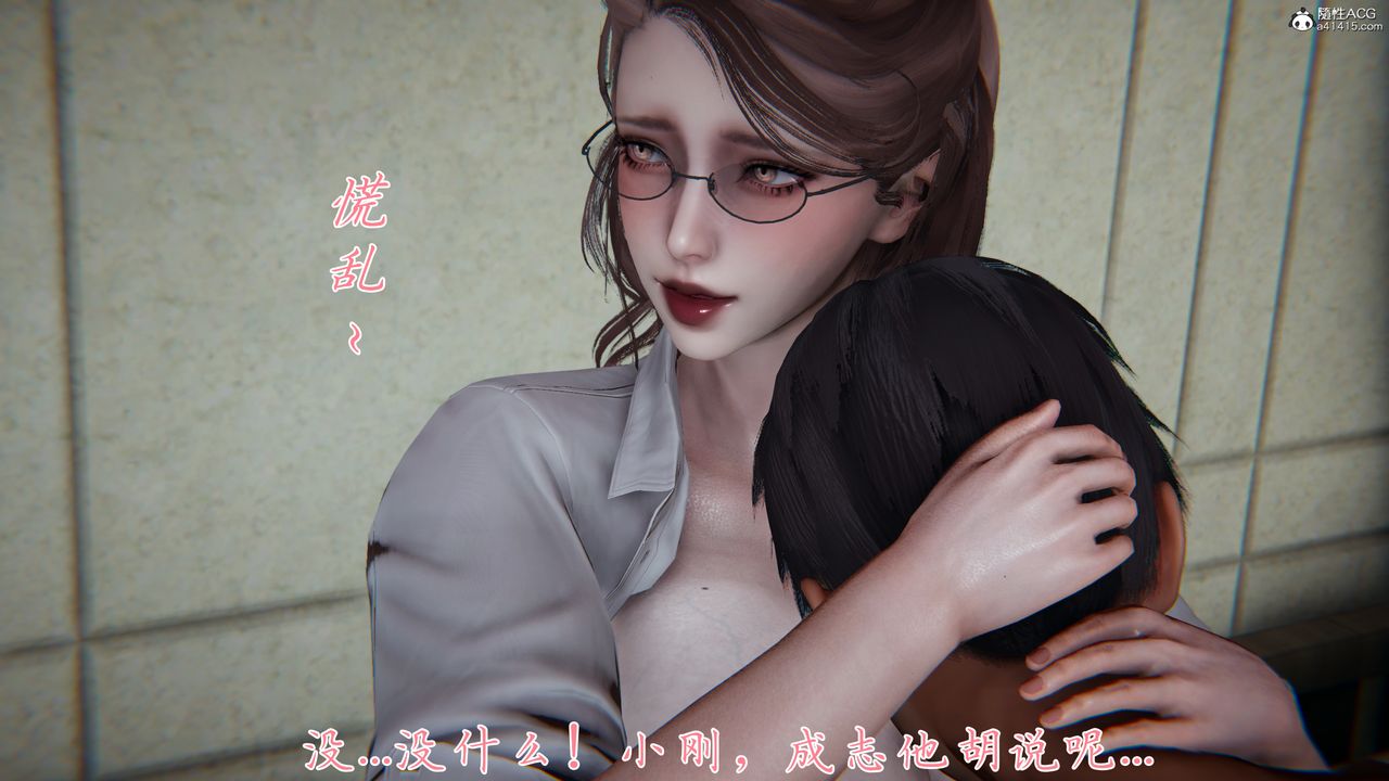 《[3D]媽媽成了家裏保姆兒媳婦》漫画 第09話